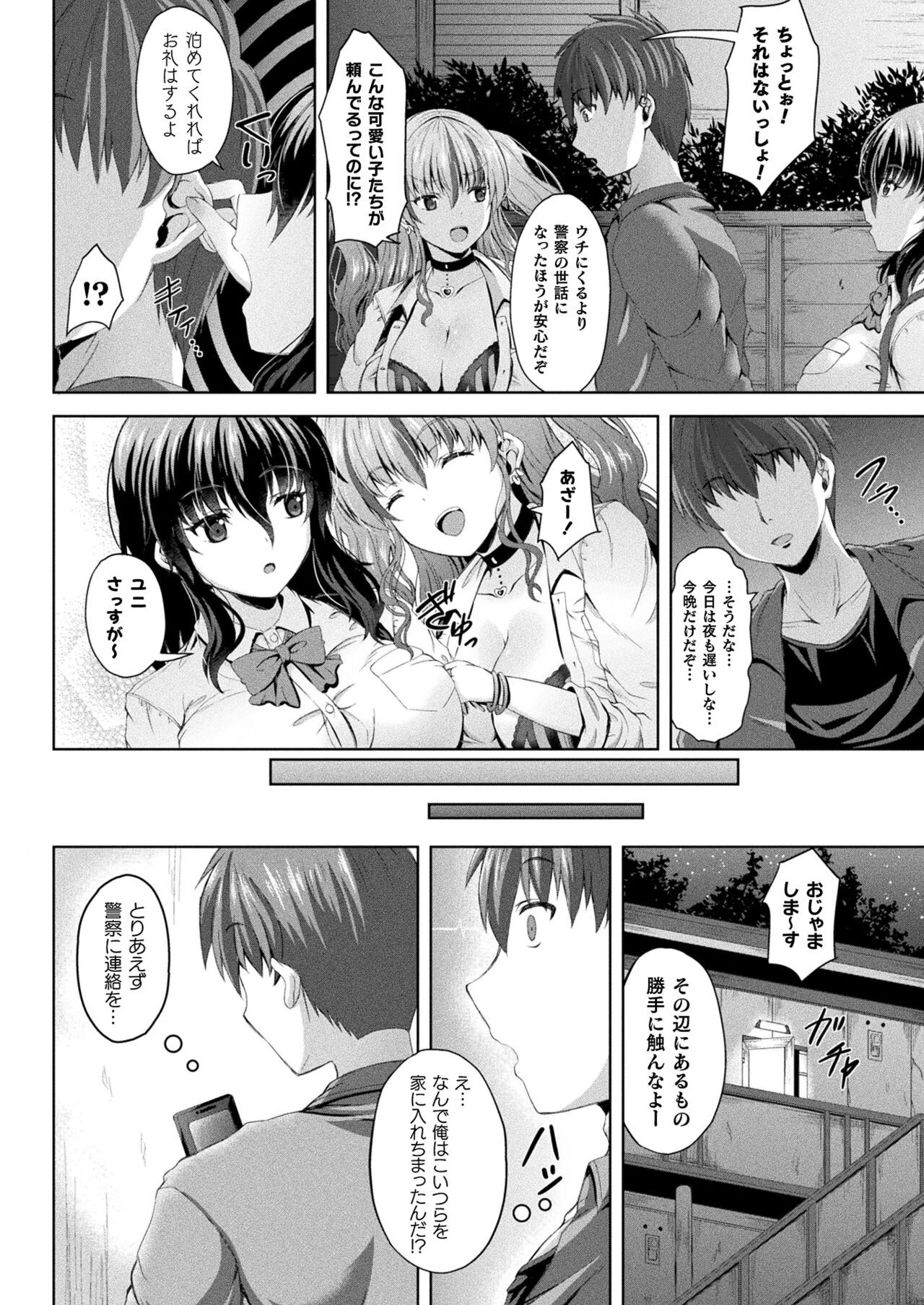 Page 320