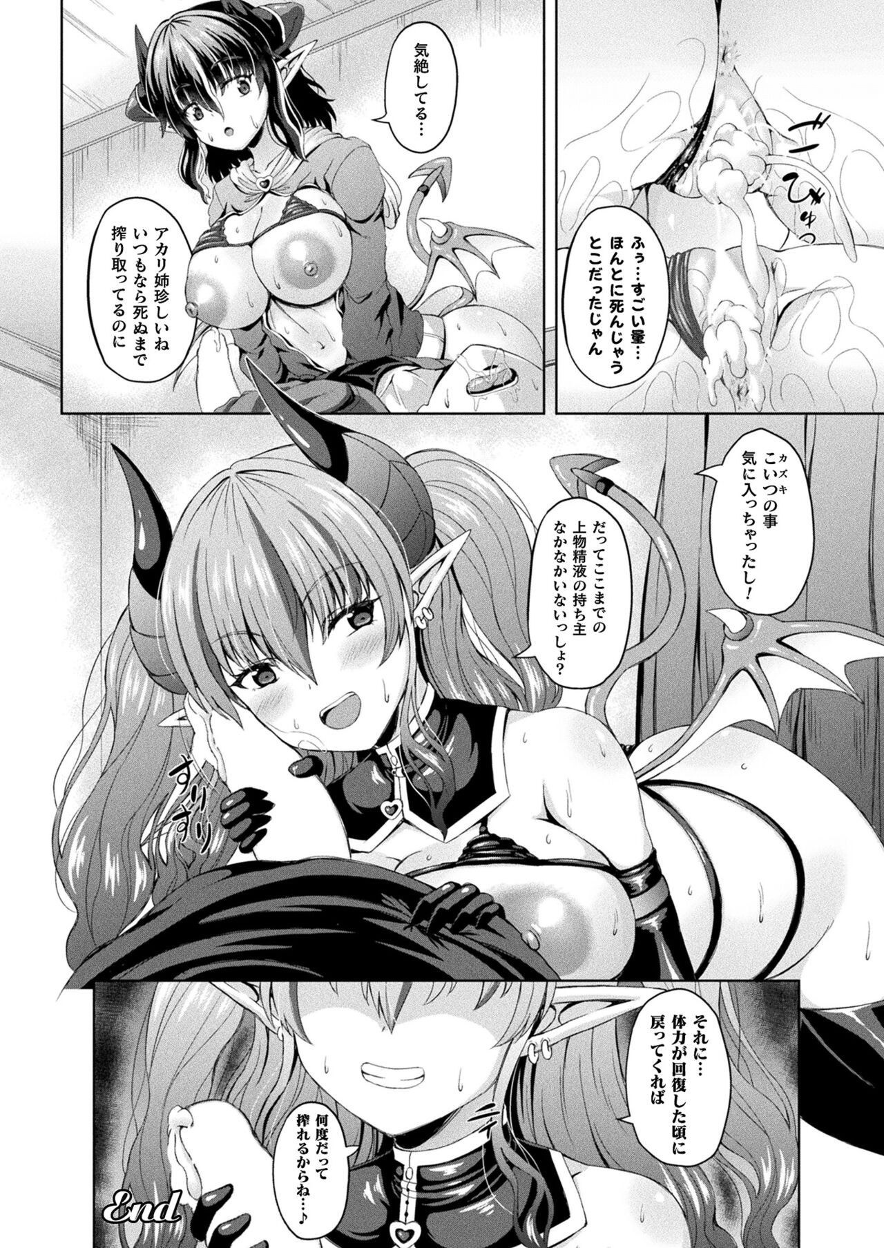 Page 338