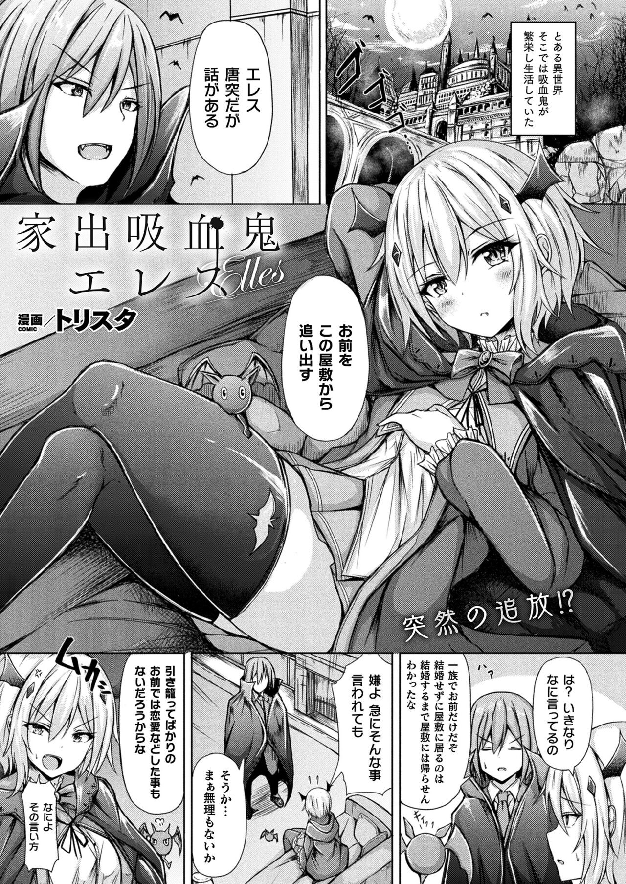 Page 341