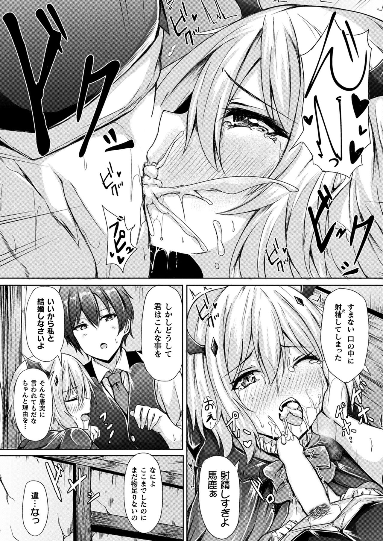 Page 347