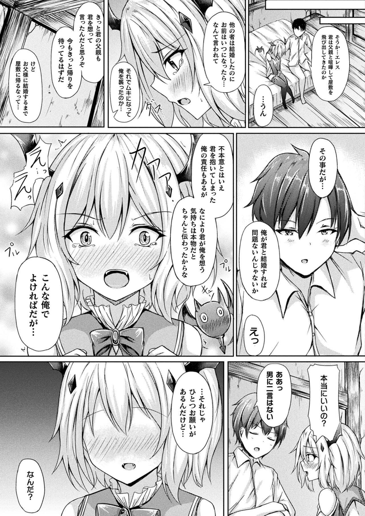Page 353
