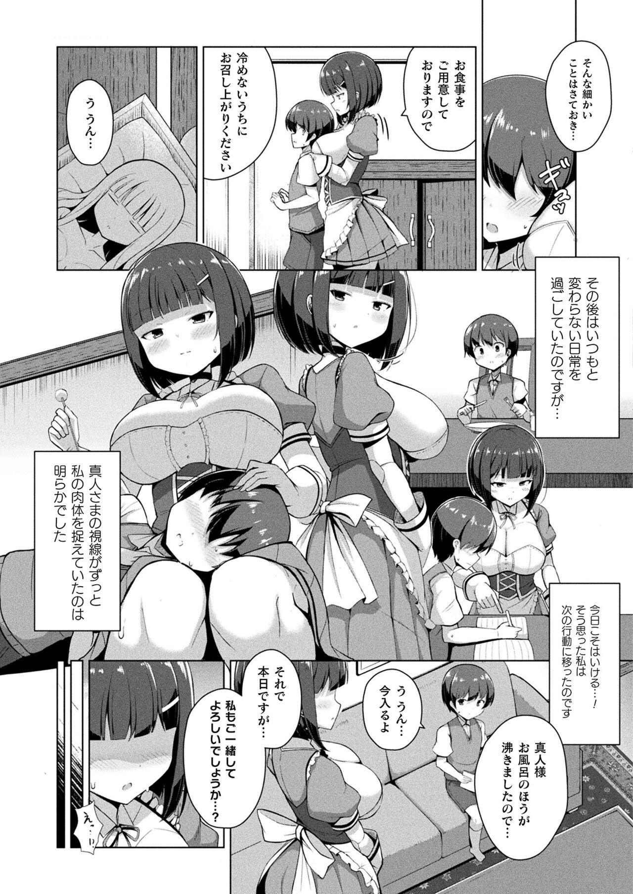 Page 369