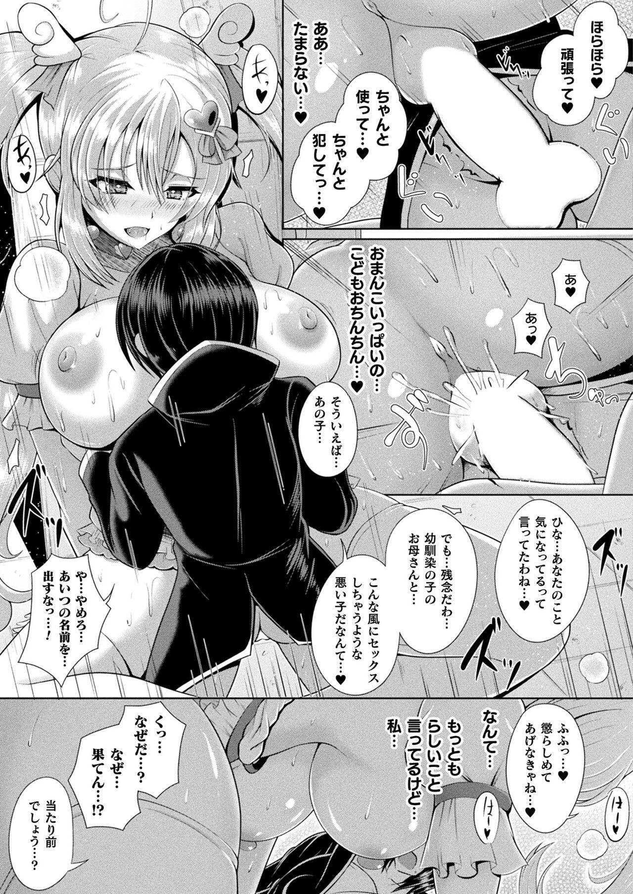 Page 397