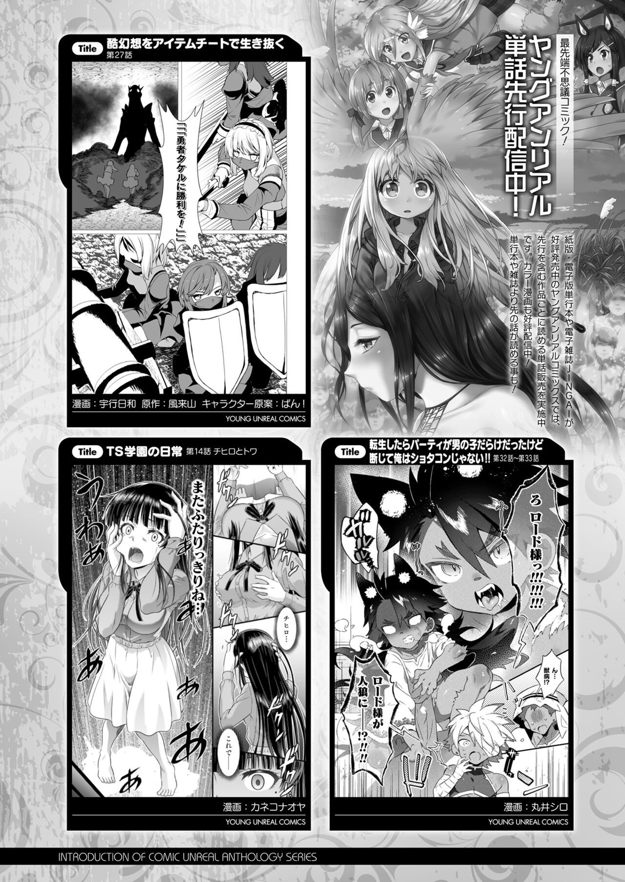 Page 435