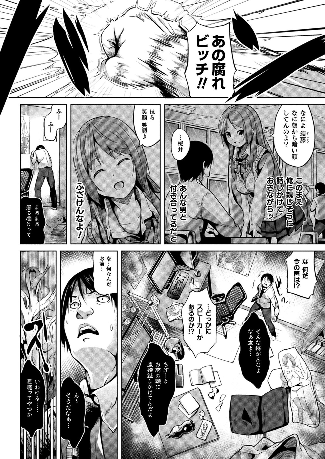 Page 480
