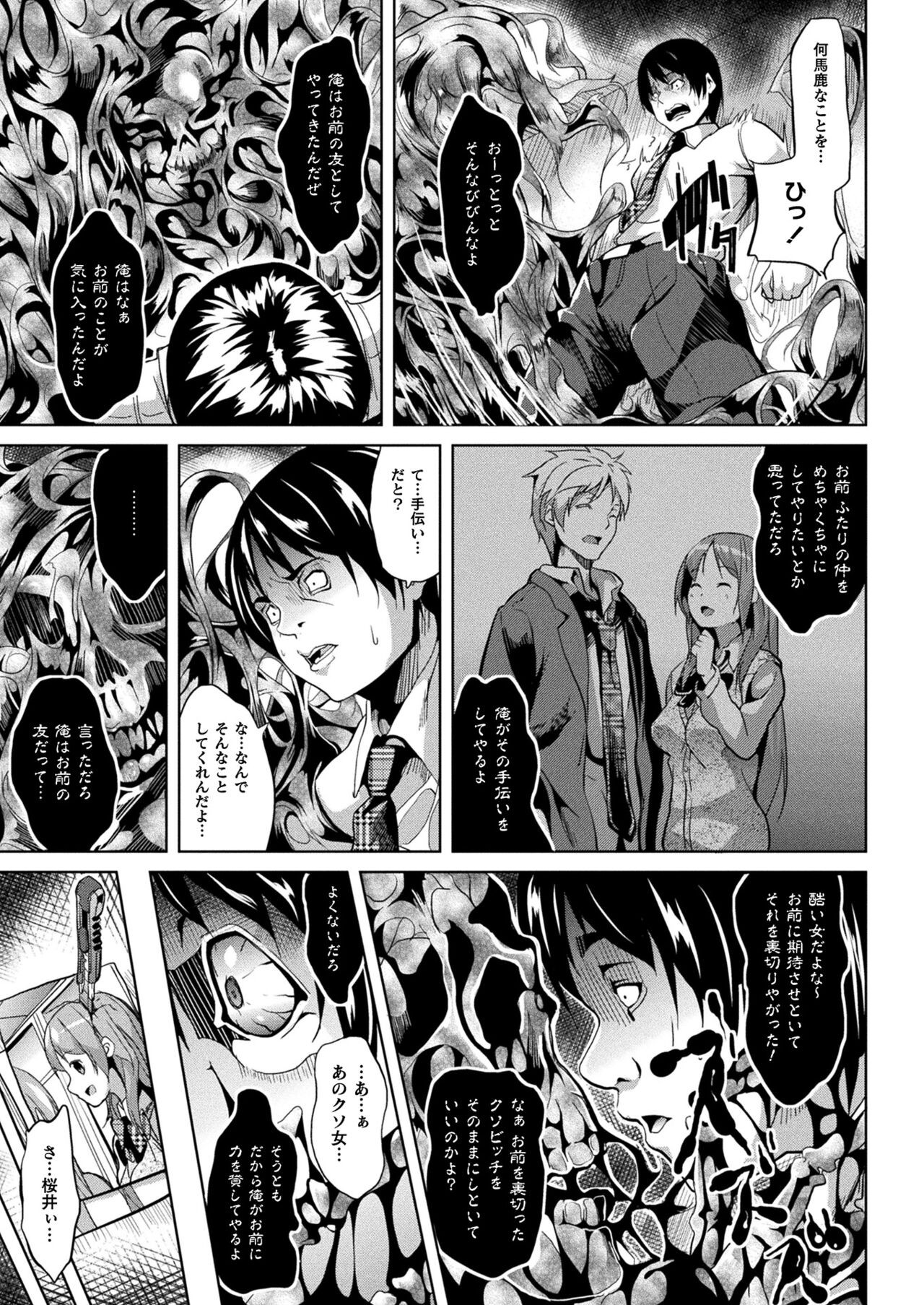 Page 481