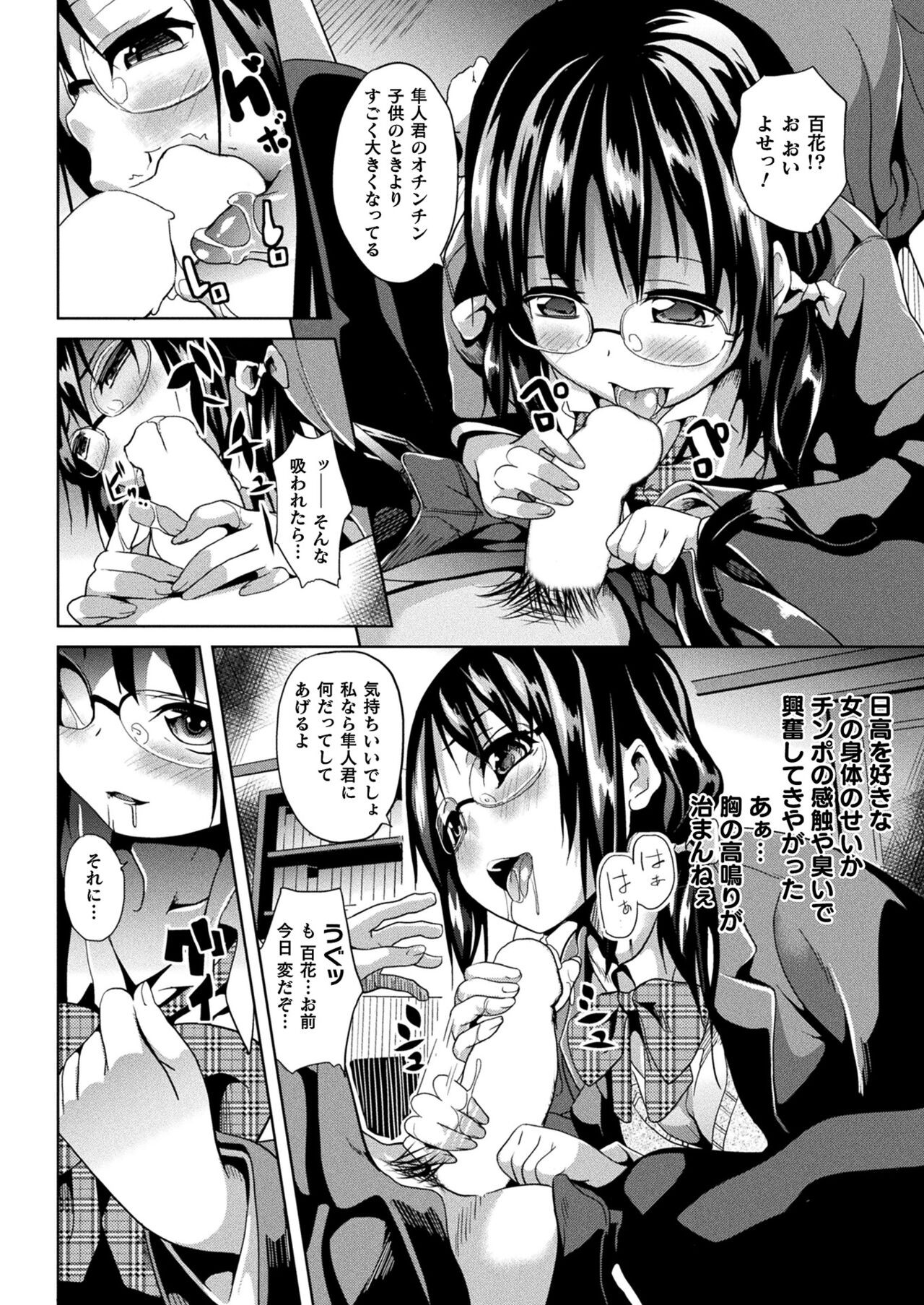 Page 490