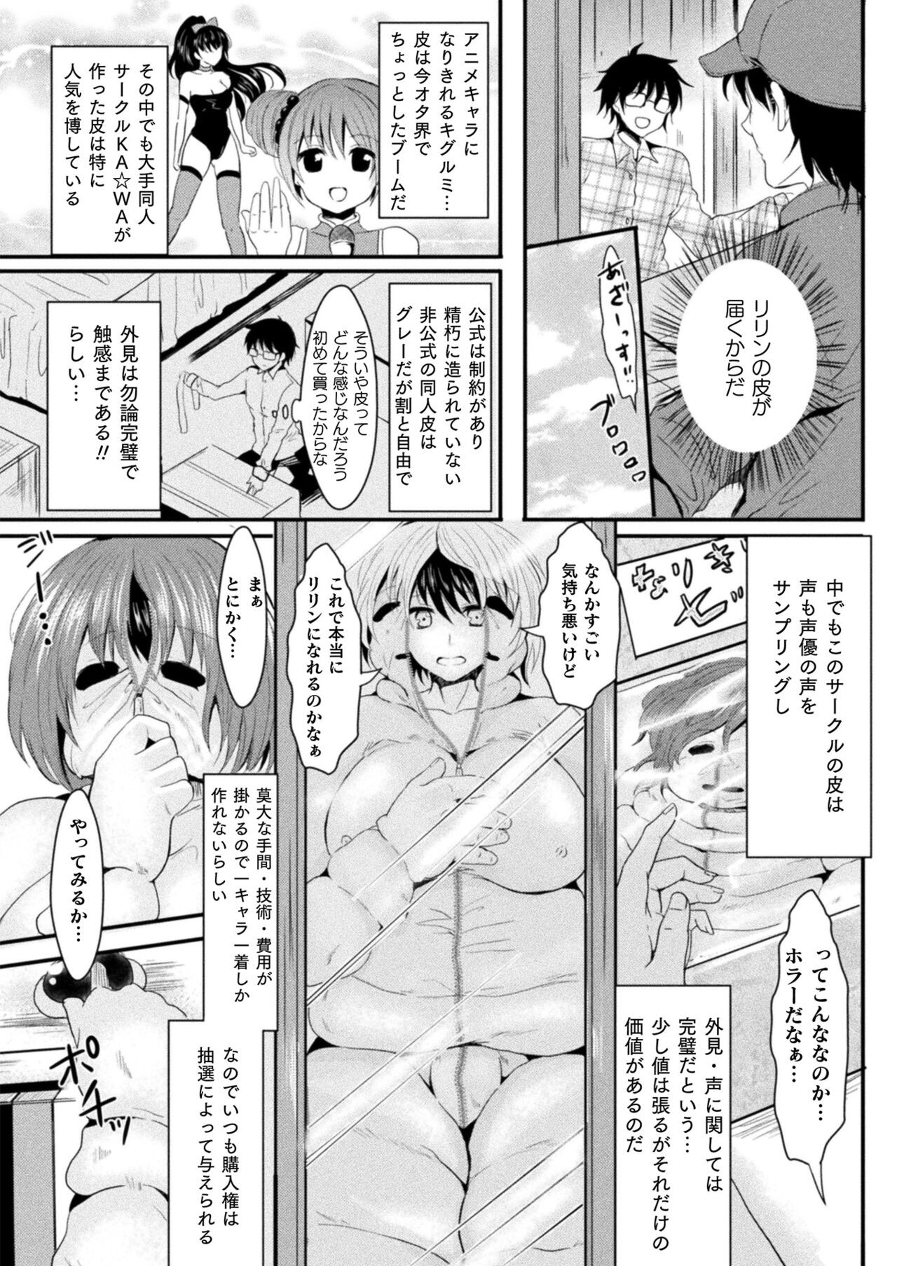 Page 505