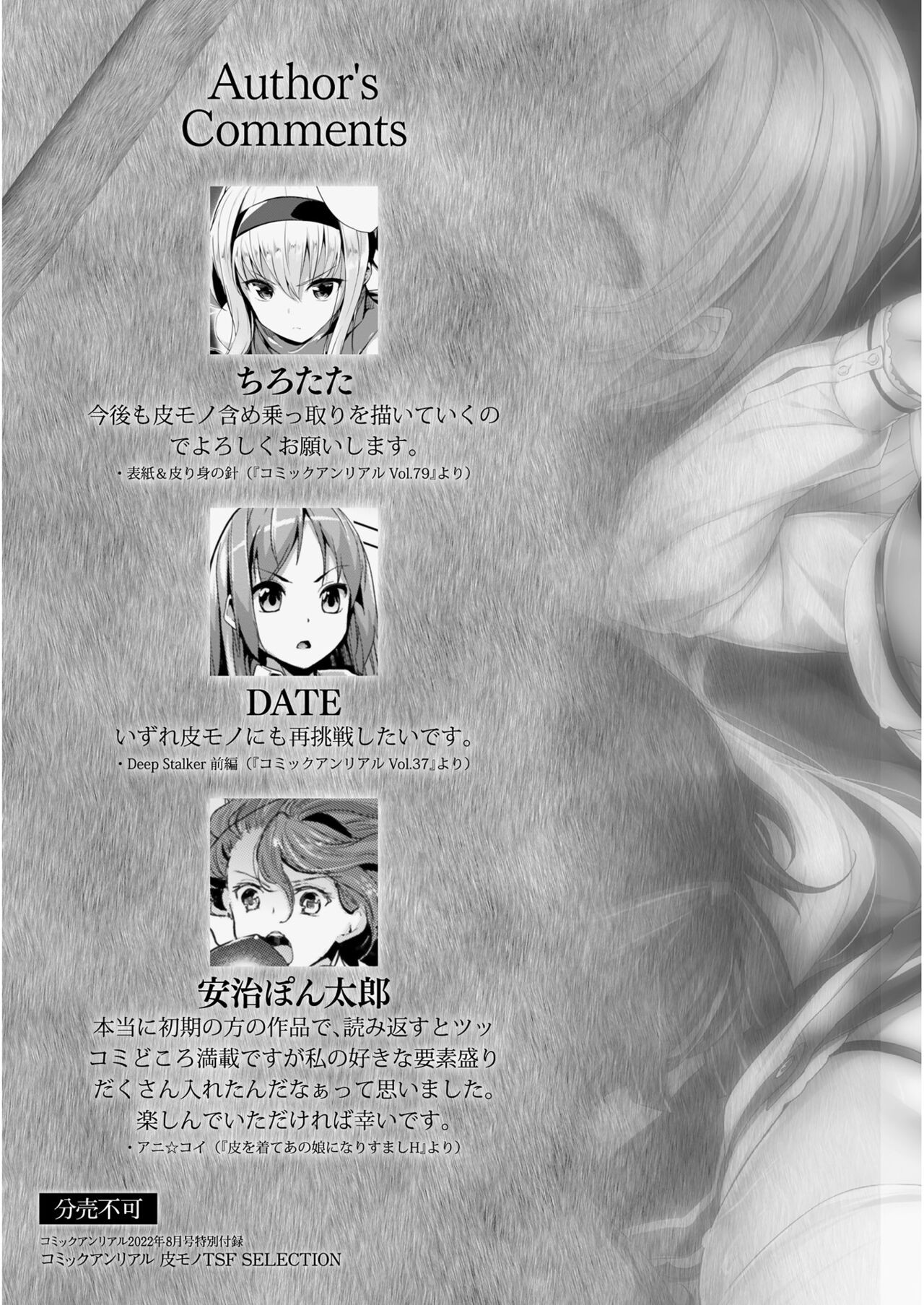 Page 523