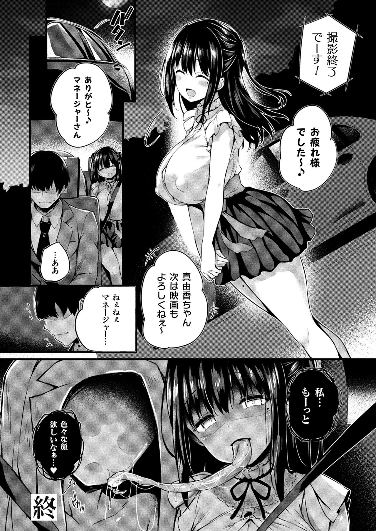 Page 64