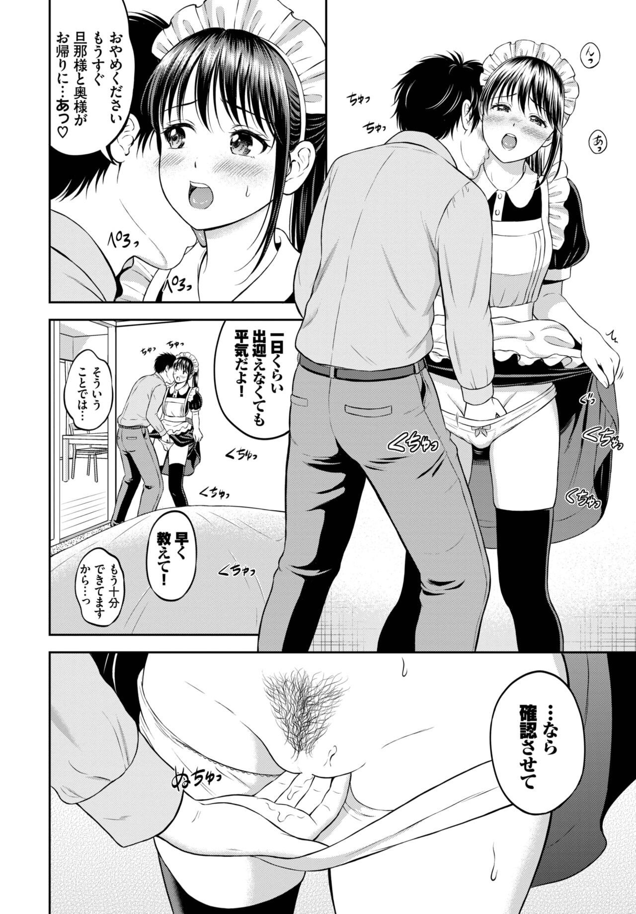 Page 116