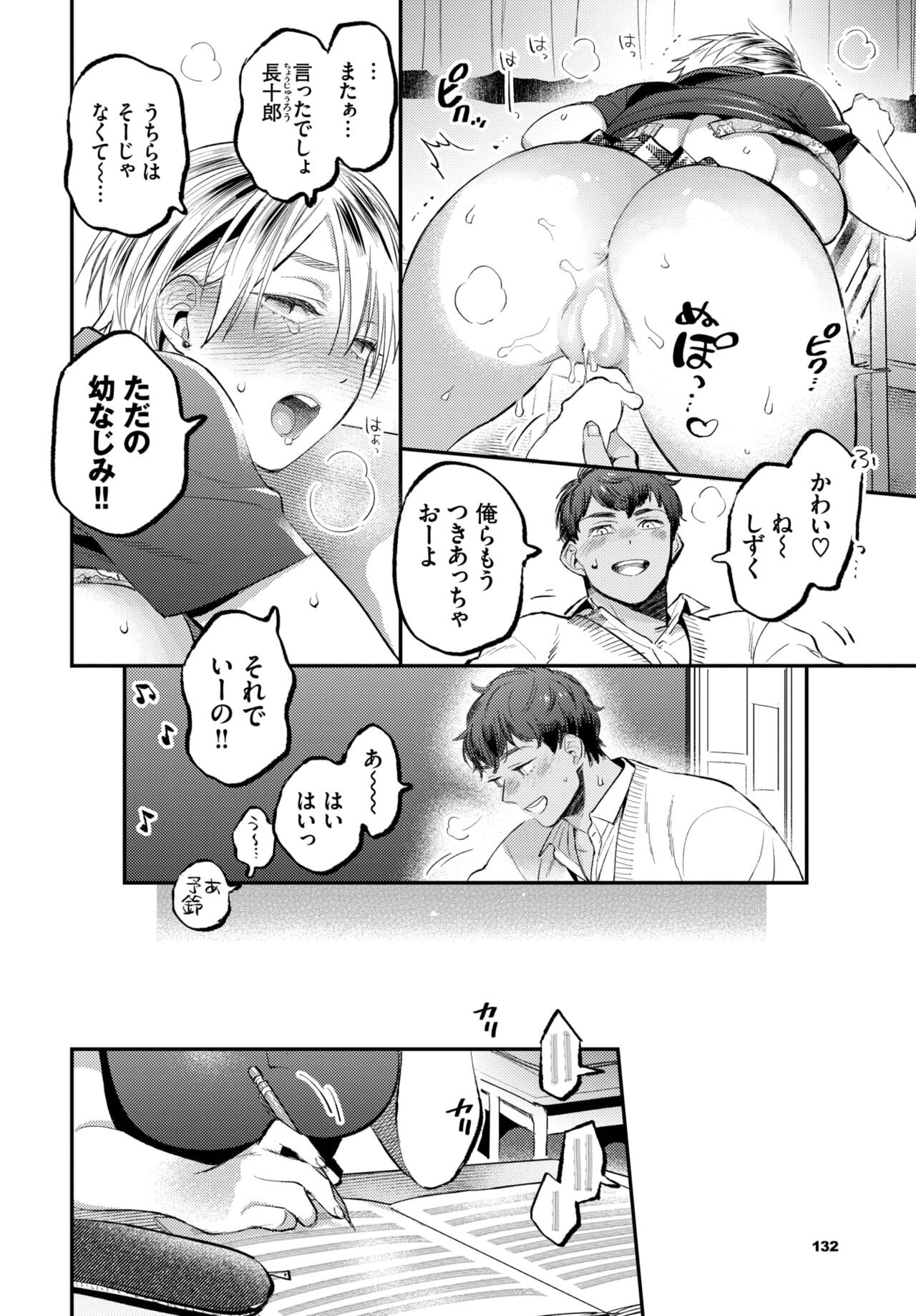 Page 126
