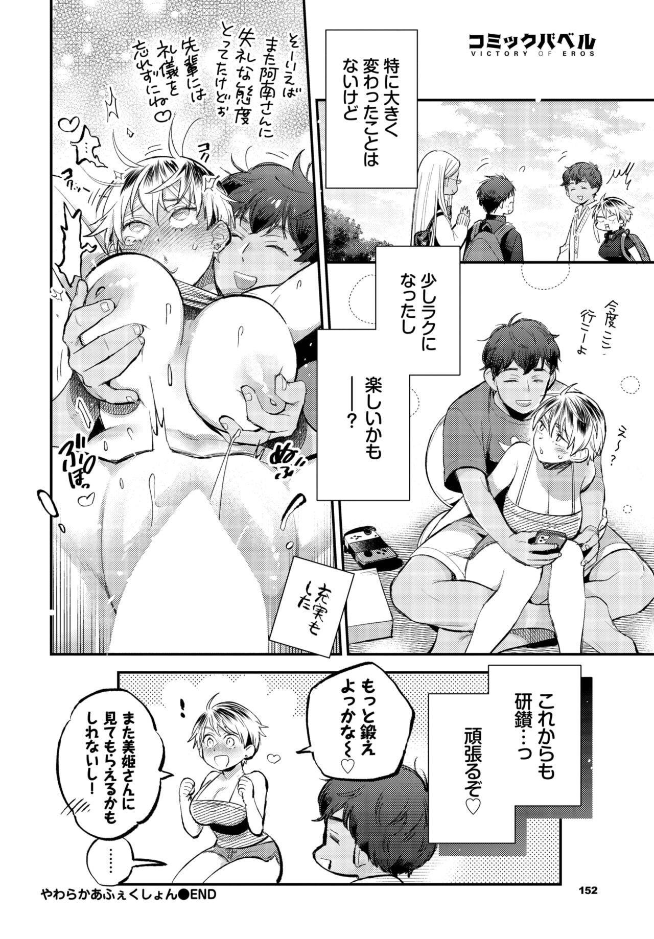 Page 146