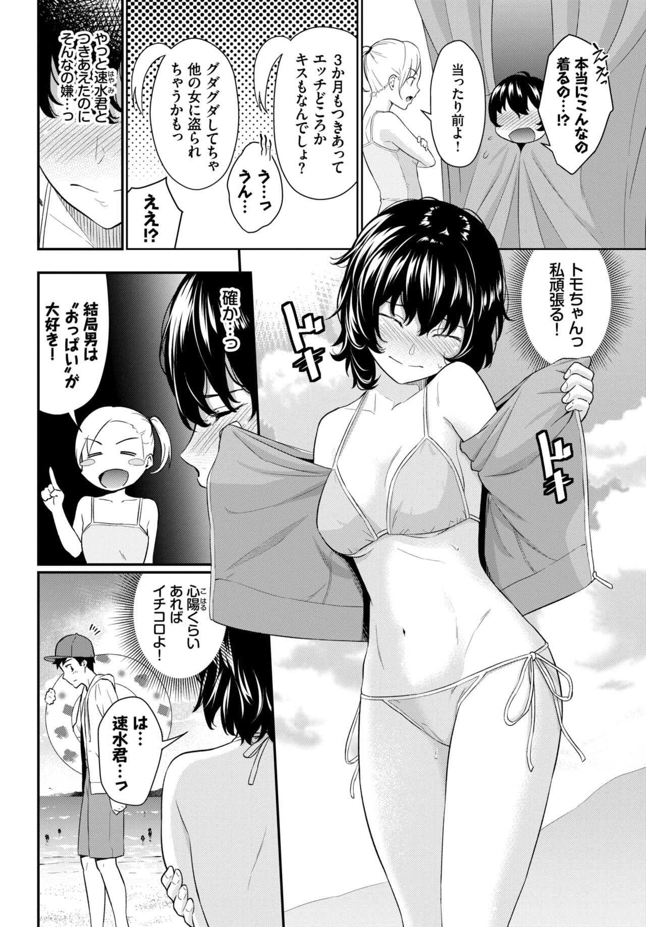 Page 148