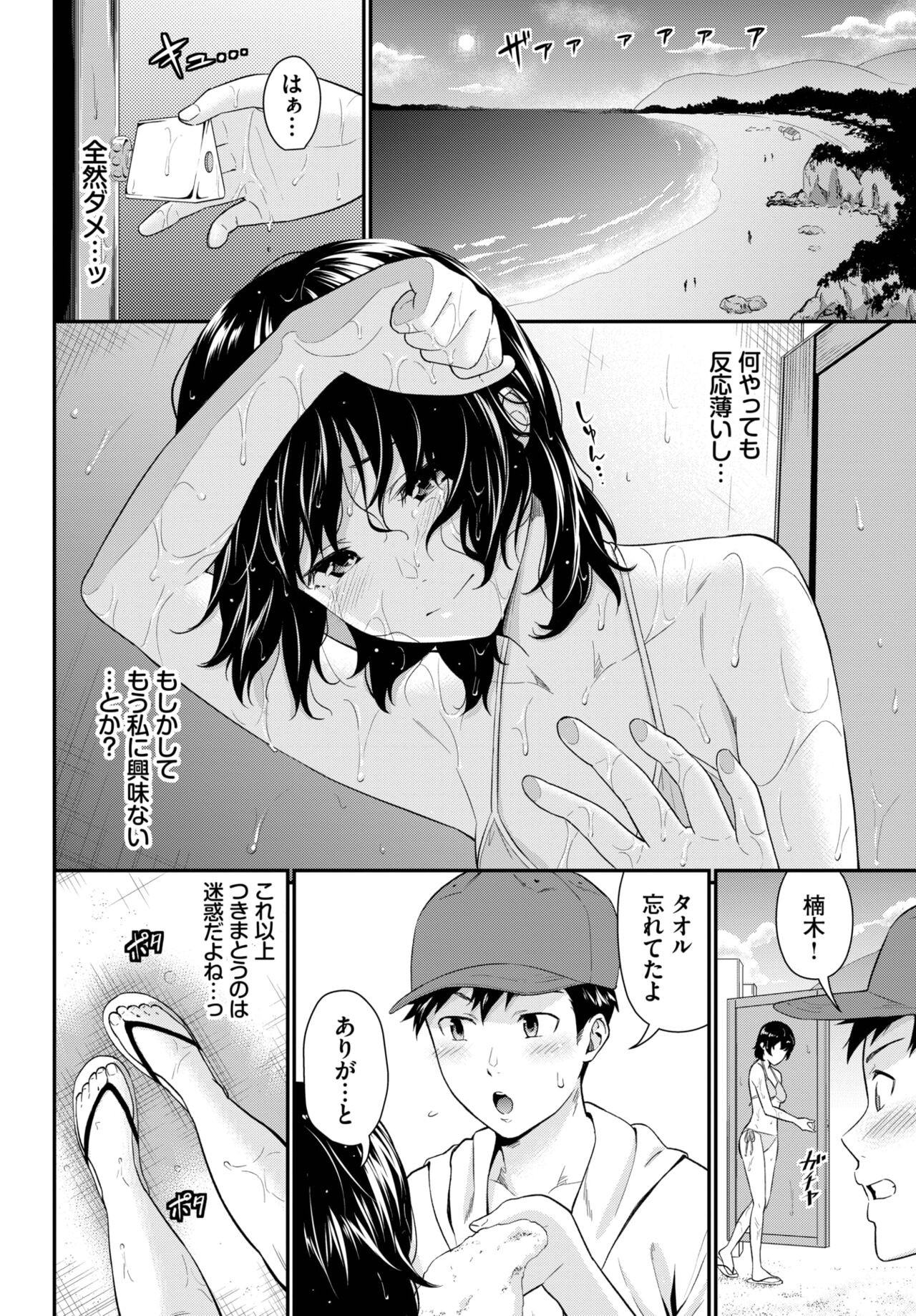 Page 152