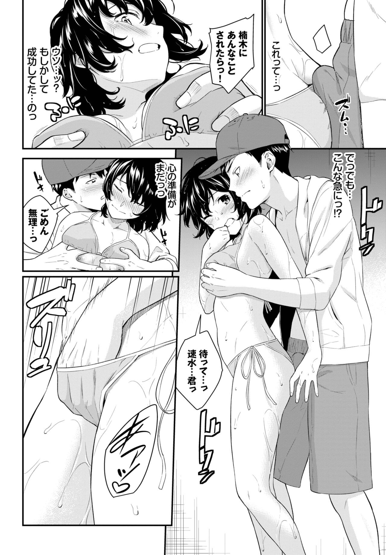 Page 154
