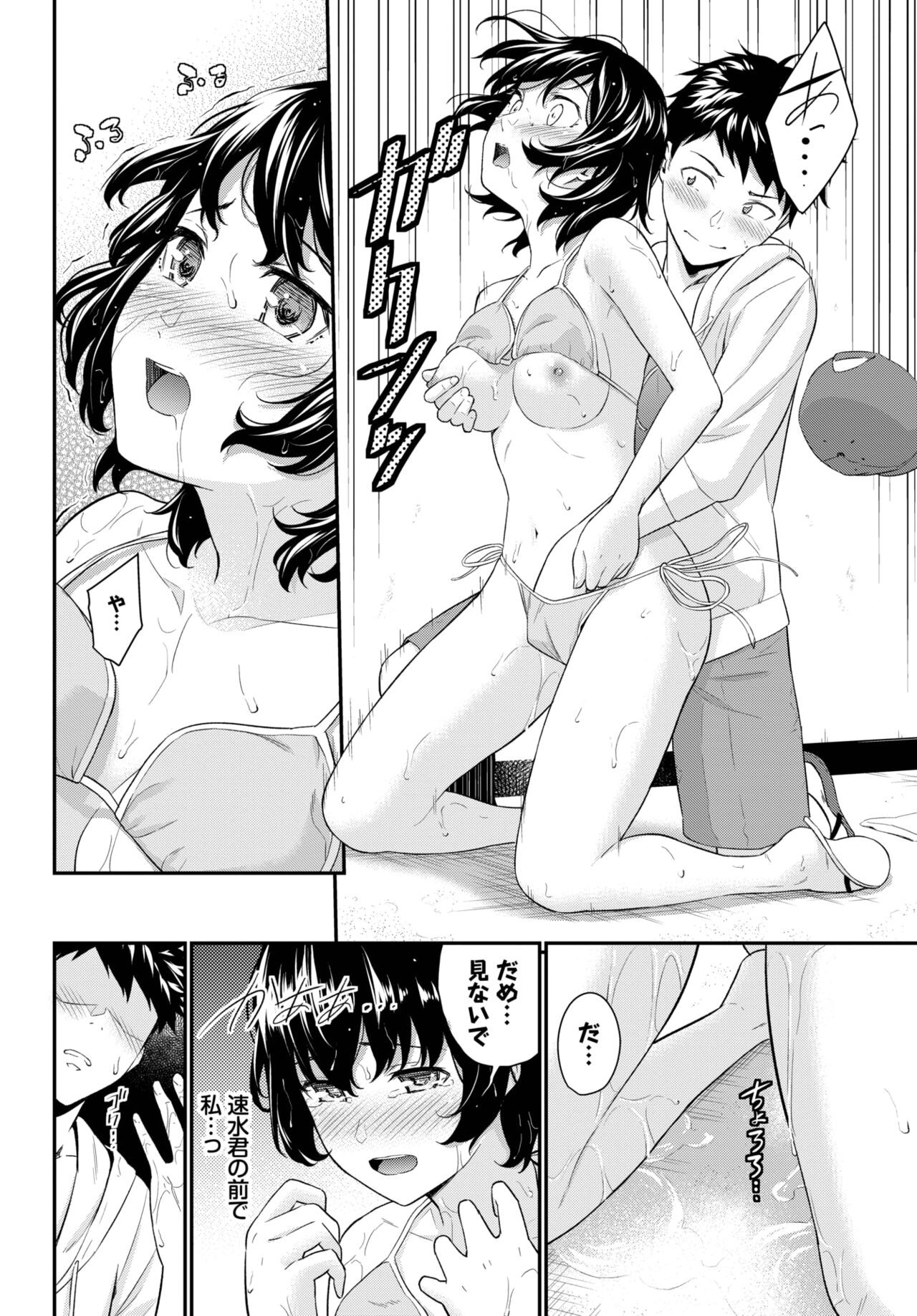Page 156