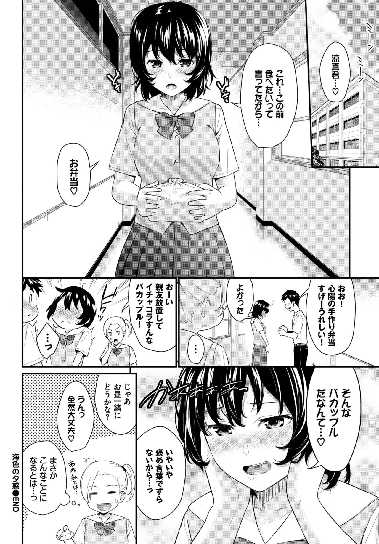 Page 166