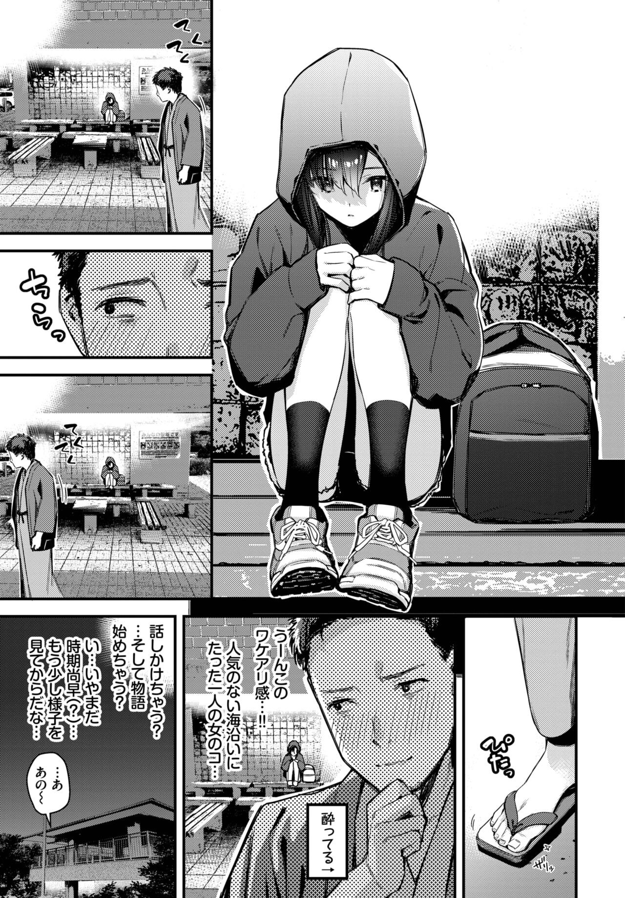 Page 169