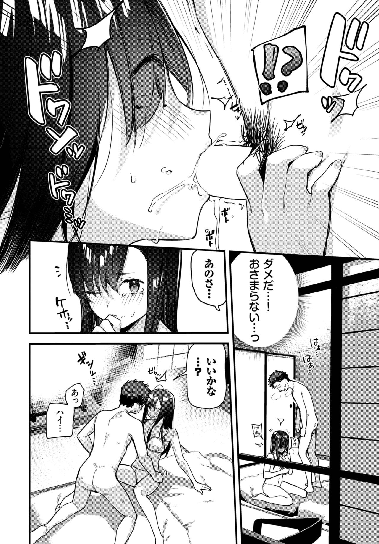 Page 178