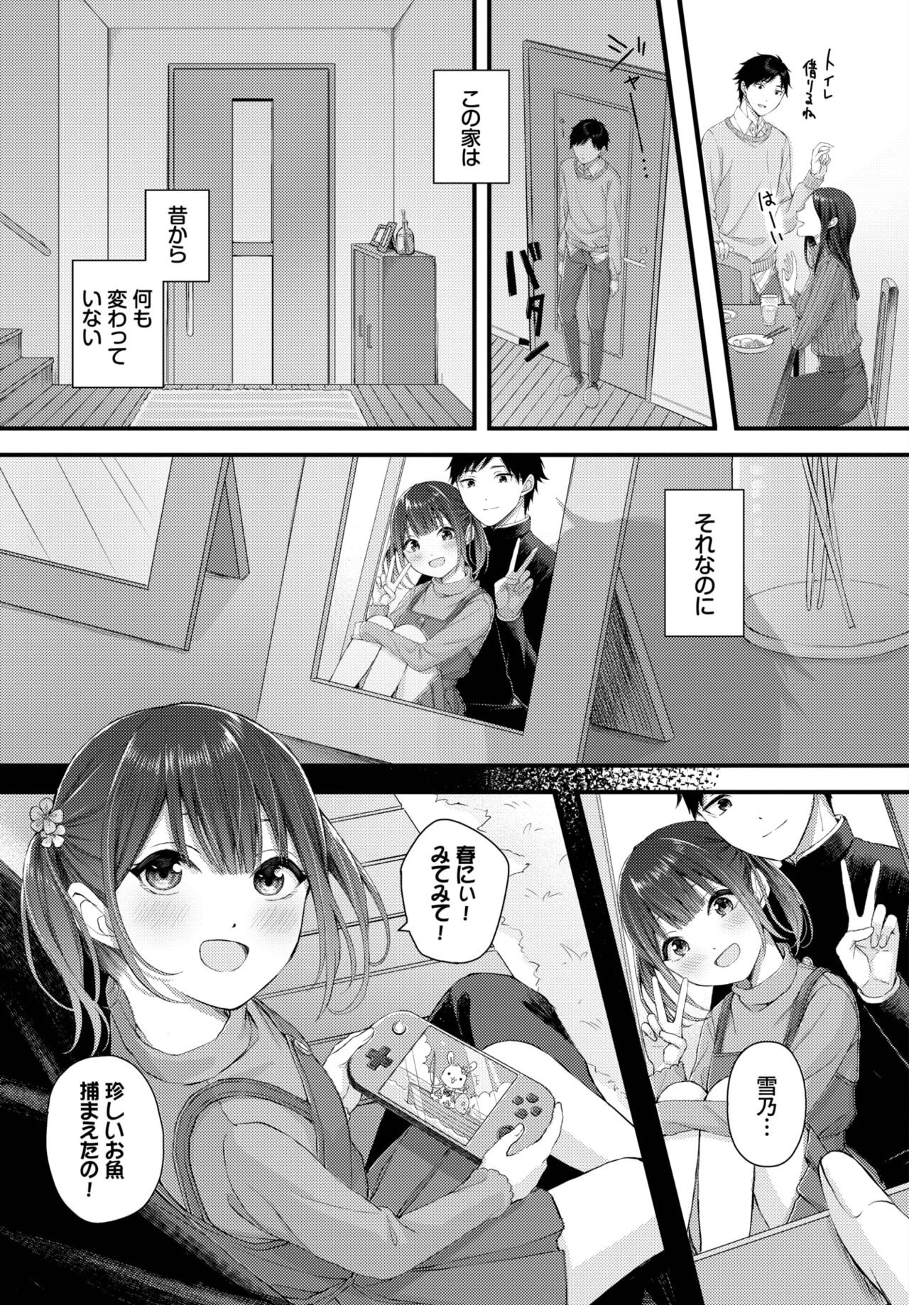 Page 193