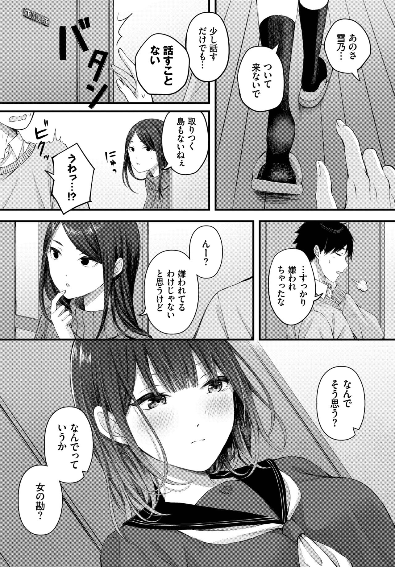 Page 195