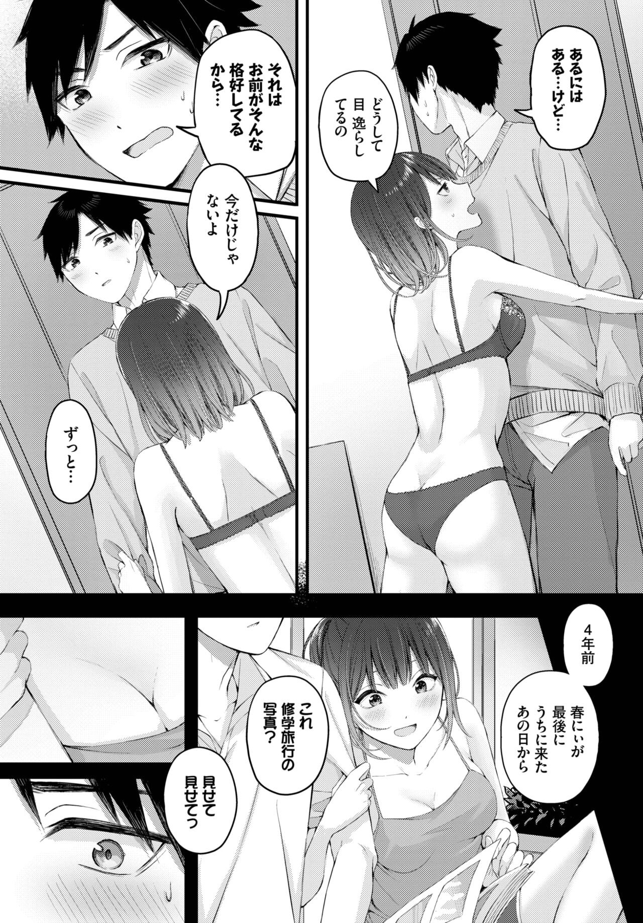 Page 198