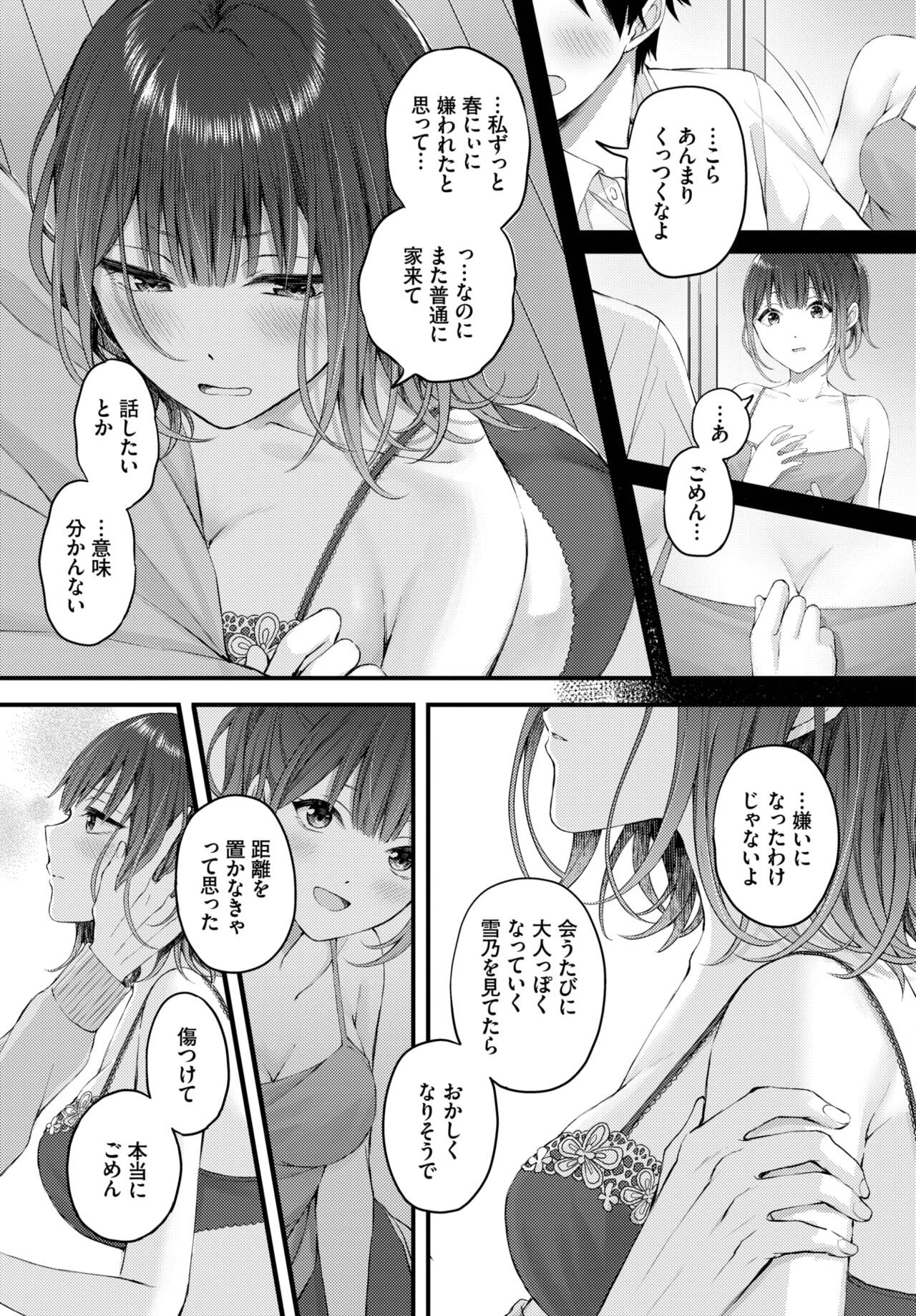 Page 199