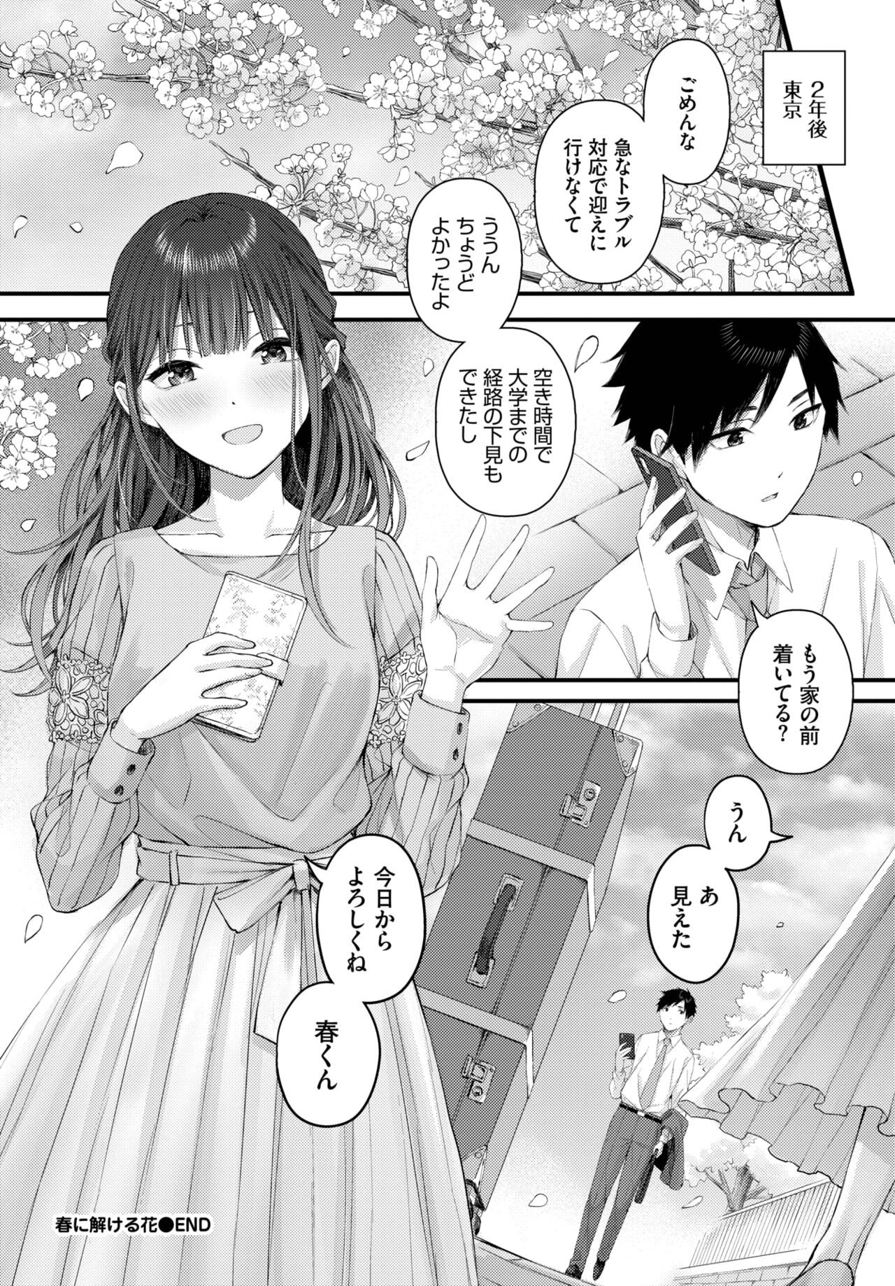 Page 210