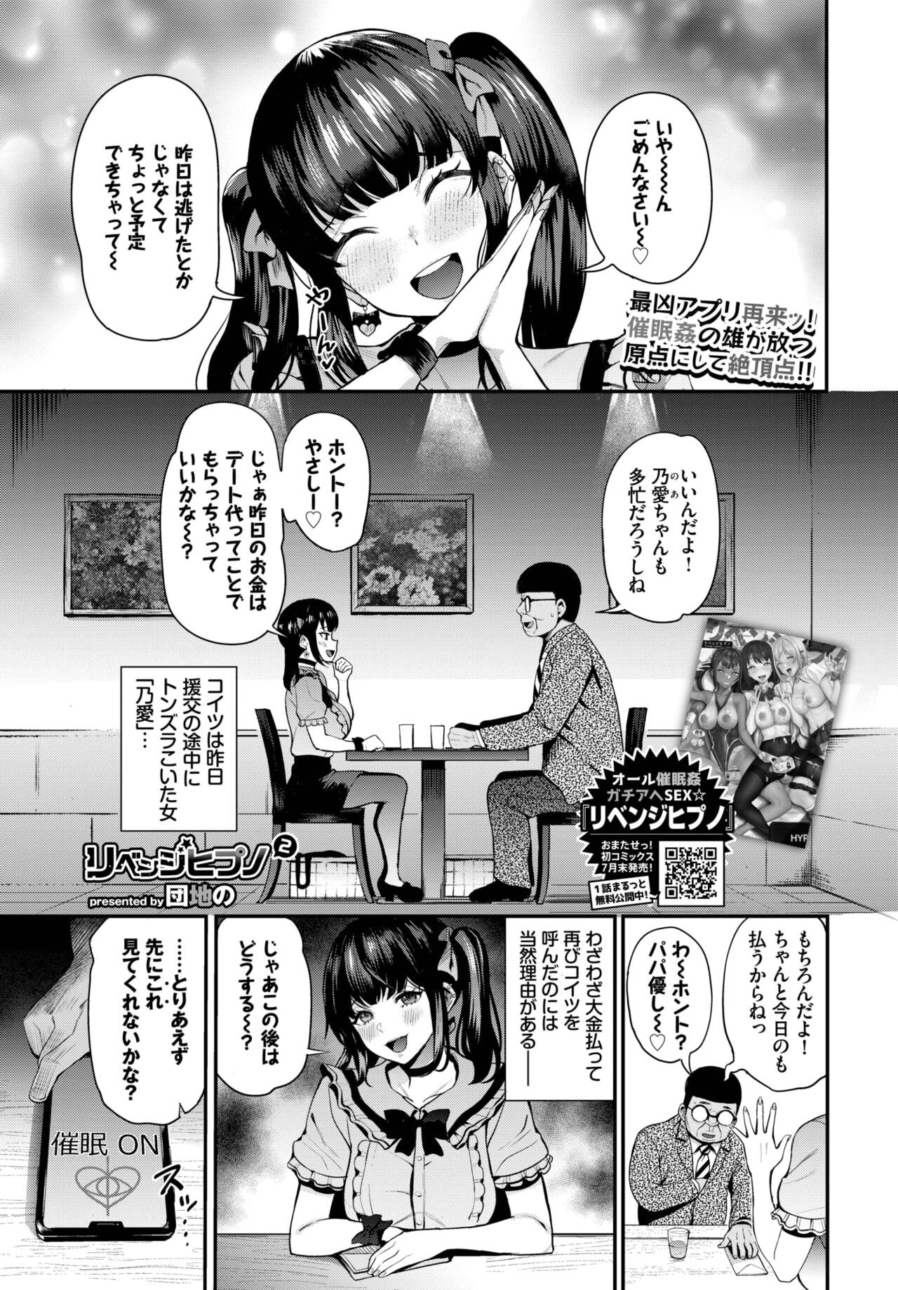 Page 211