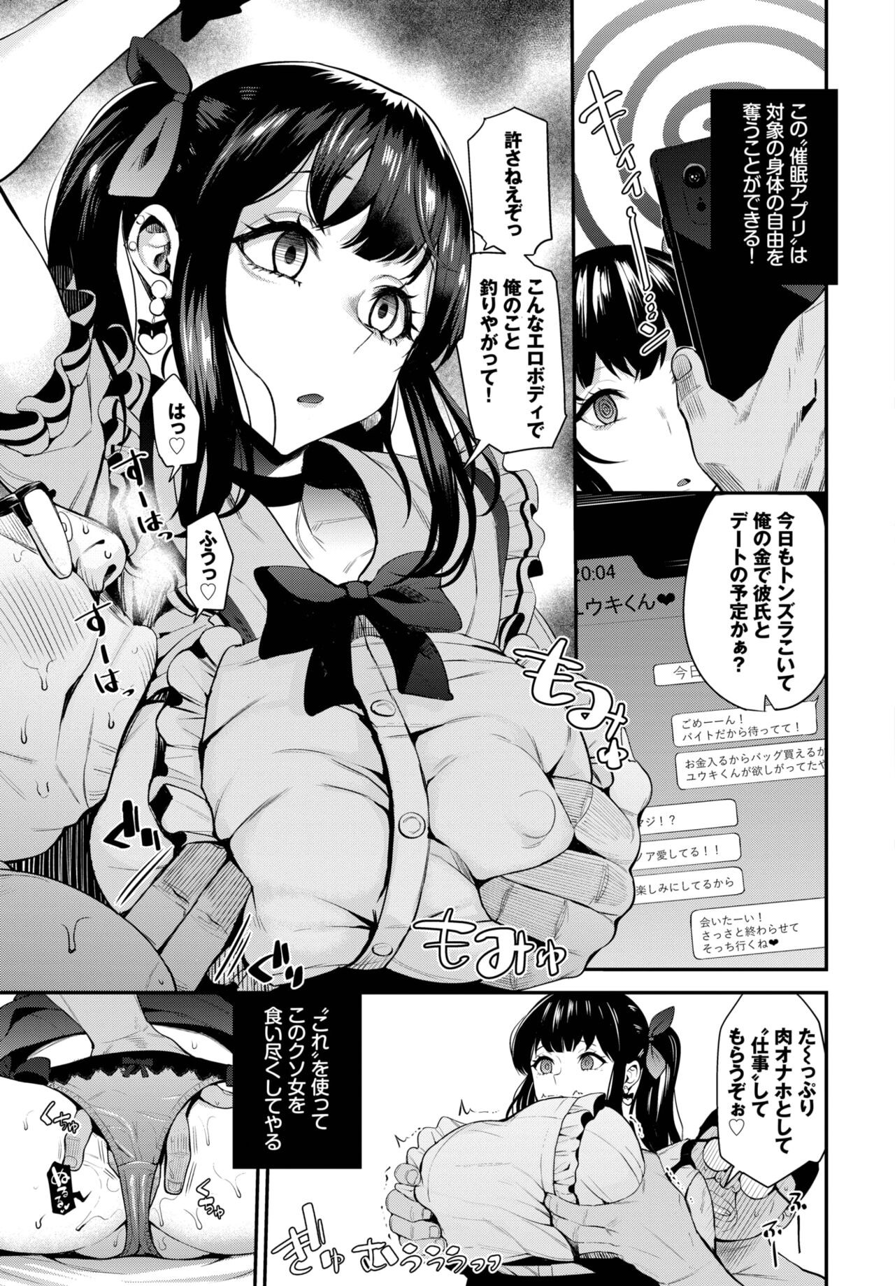 Page 213
