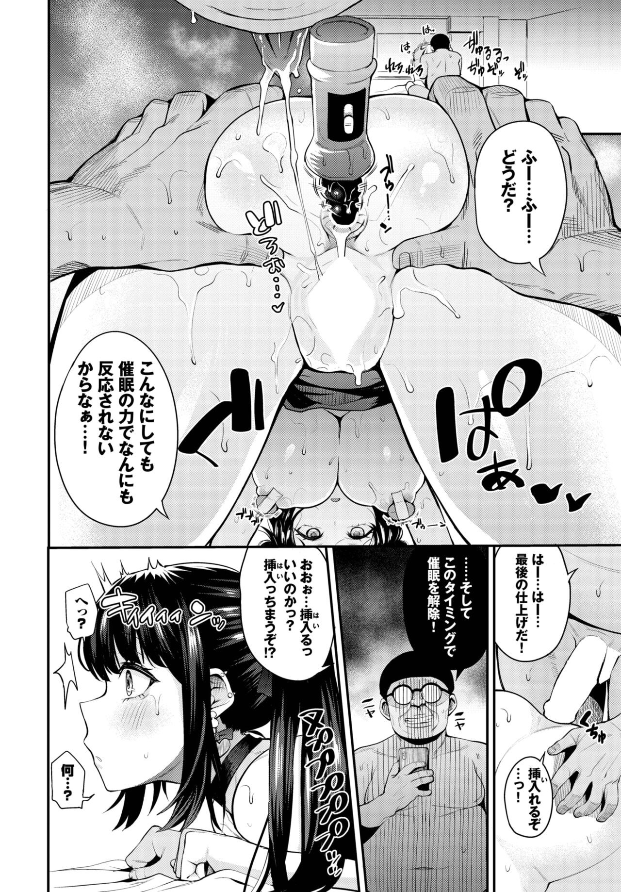 Page 216