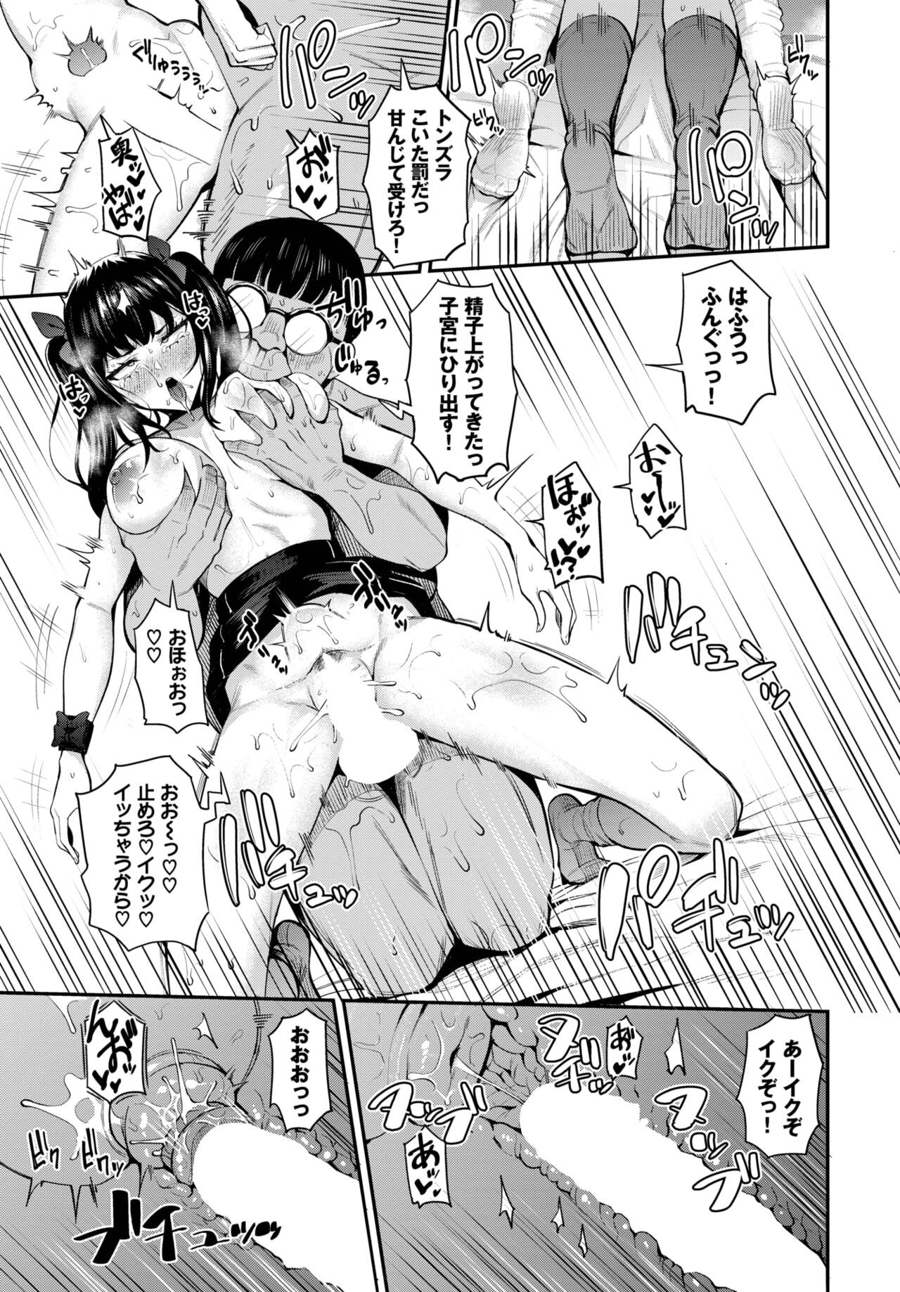 Page 219