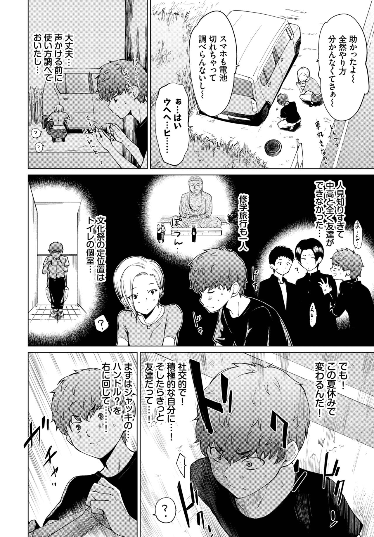 Page 222