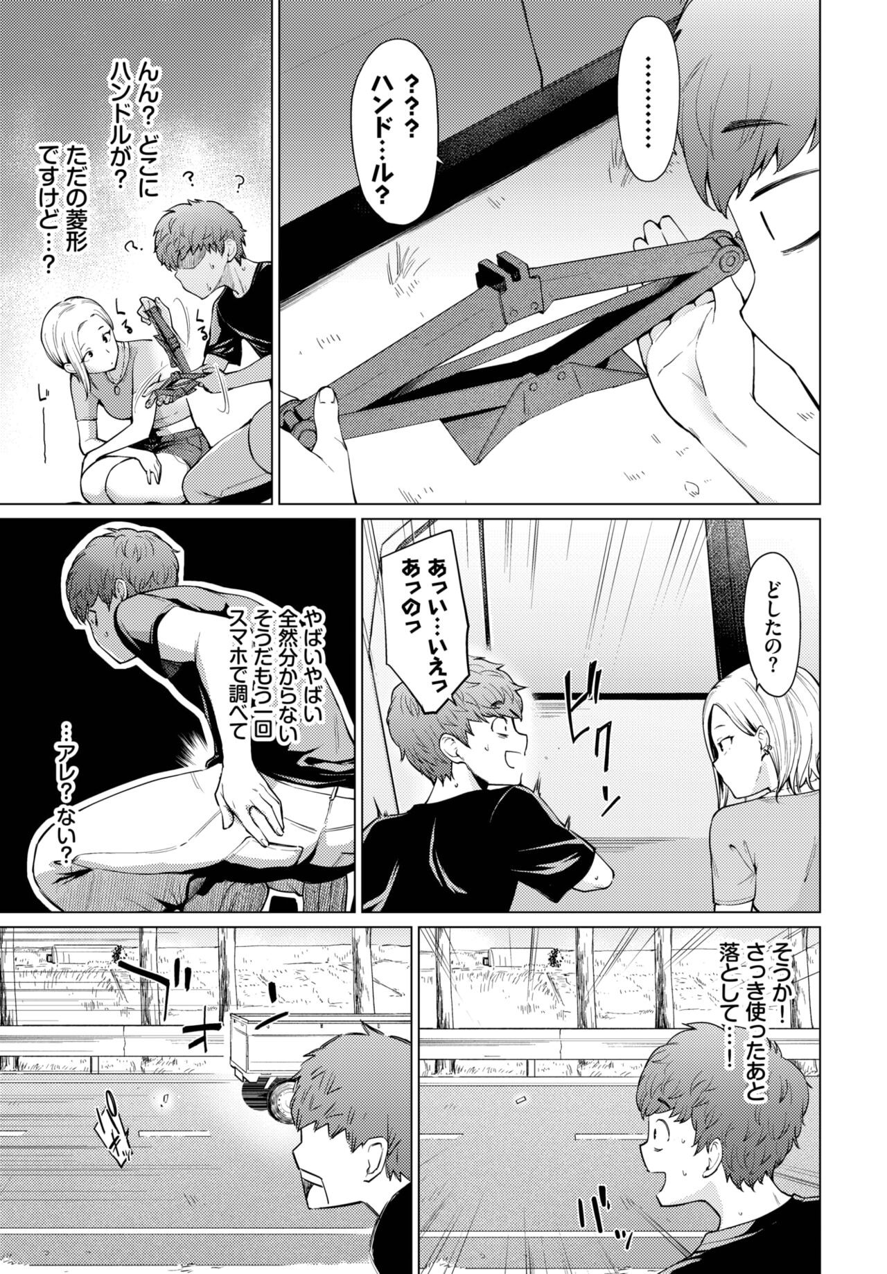 Page 223