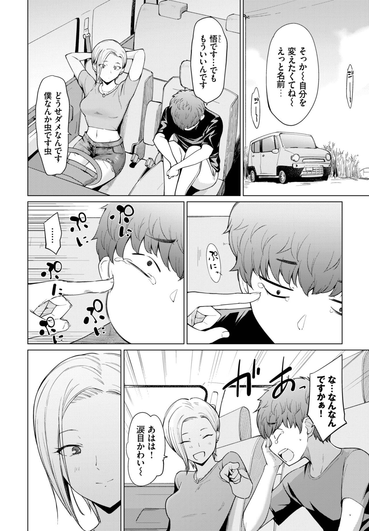 Page 224