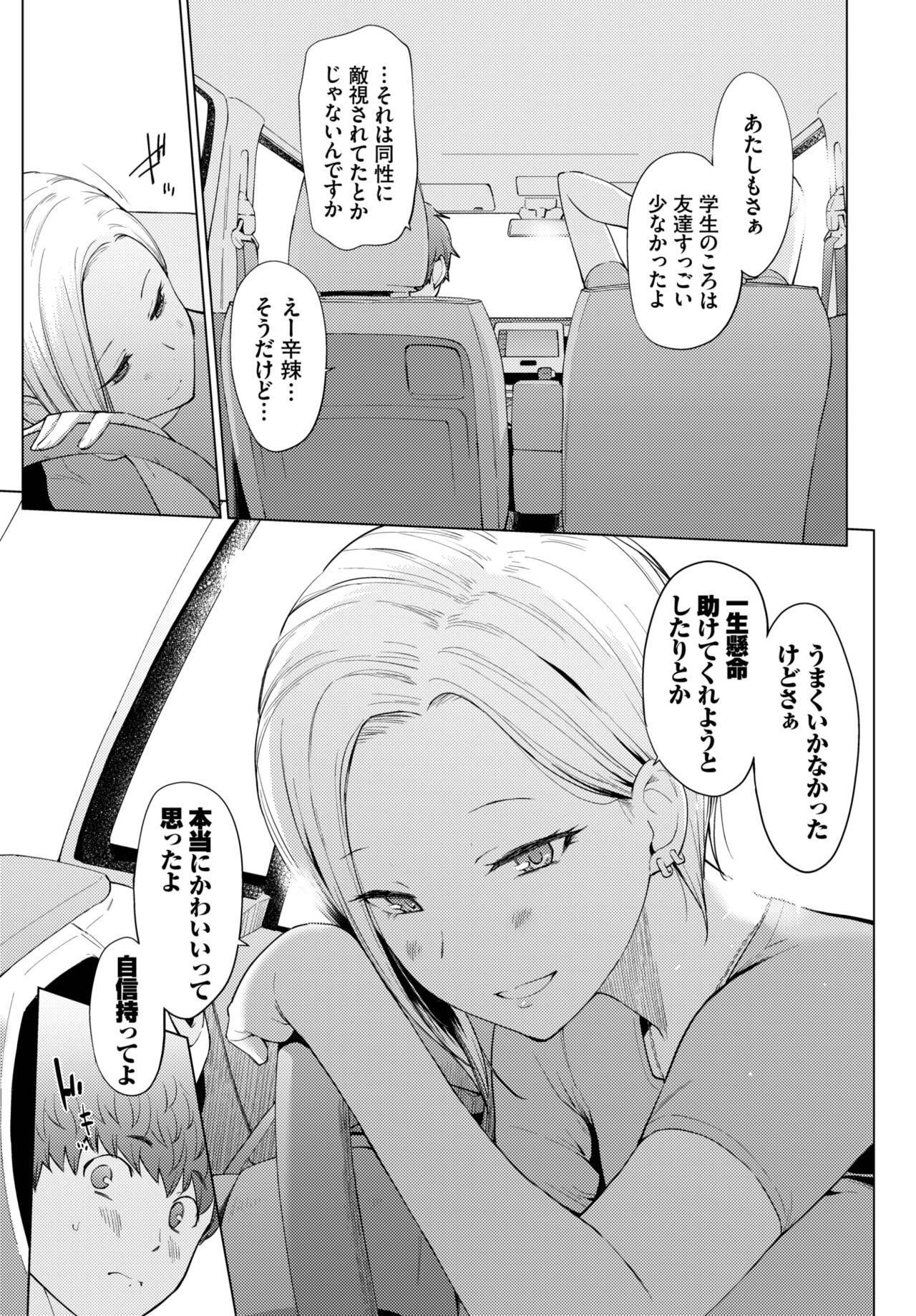 Page 225