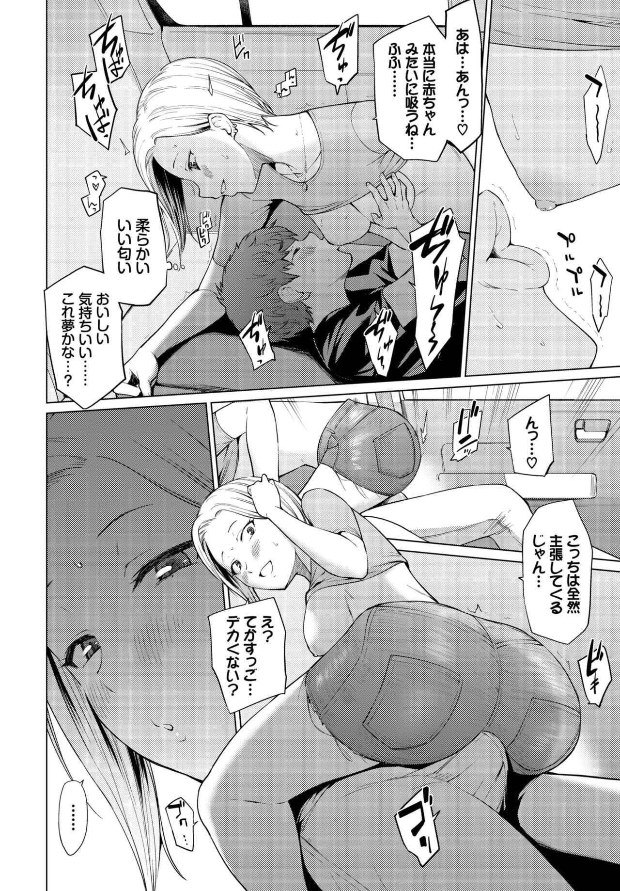 Page 228