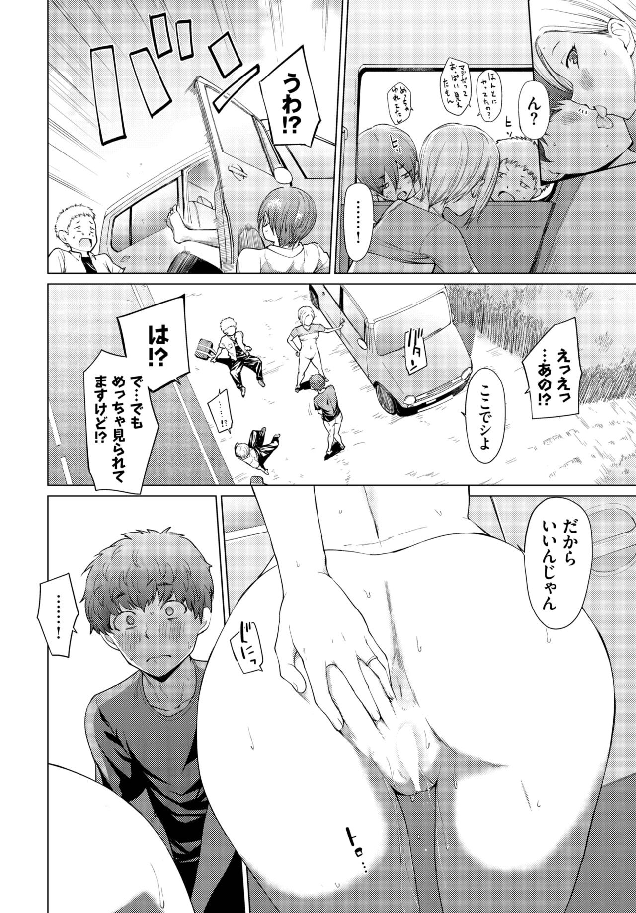 Page 232