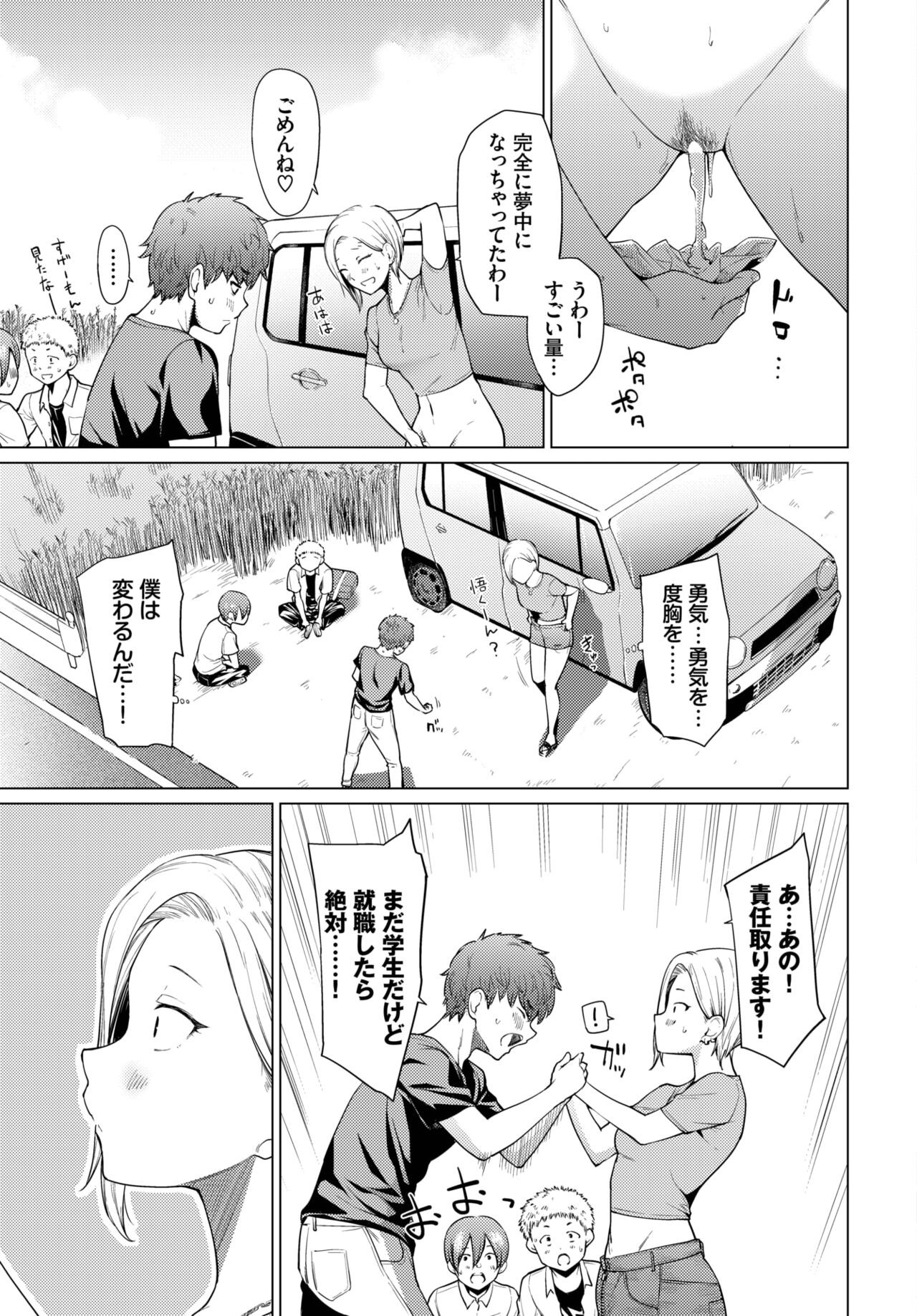 Page 239
