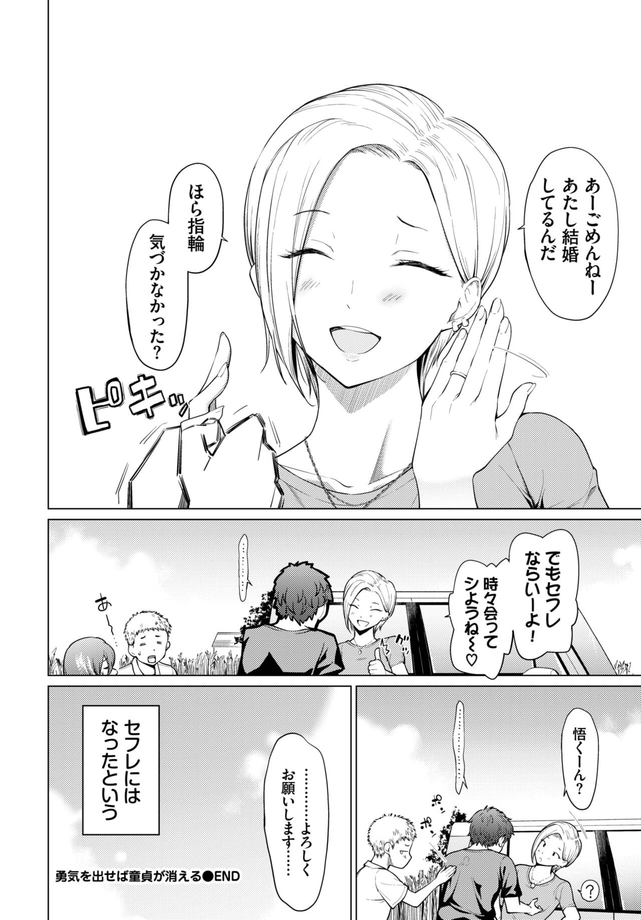 Page 240