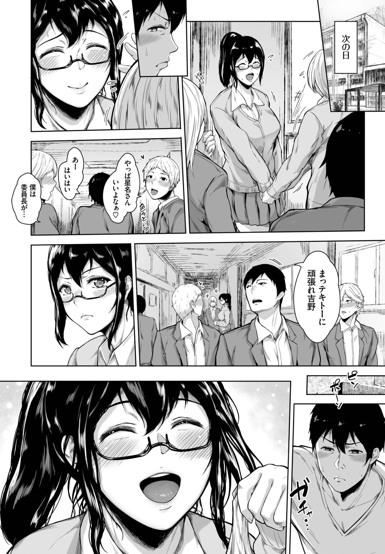 Page 252