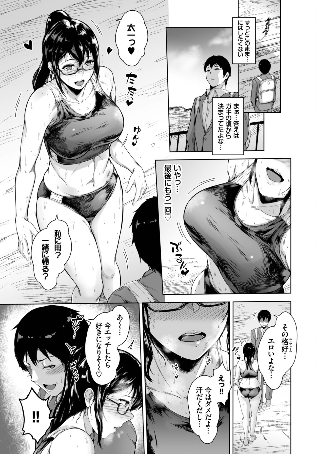 Page 255