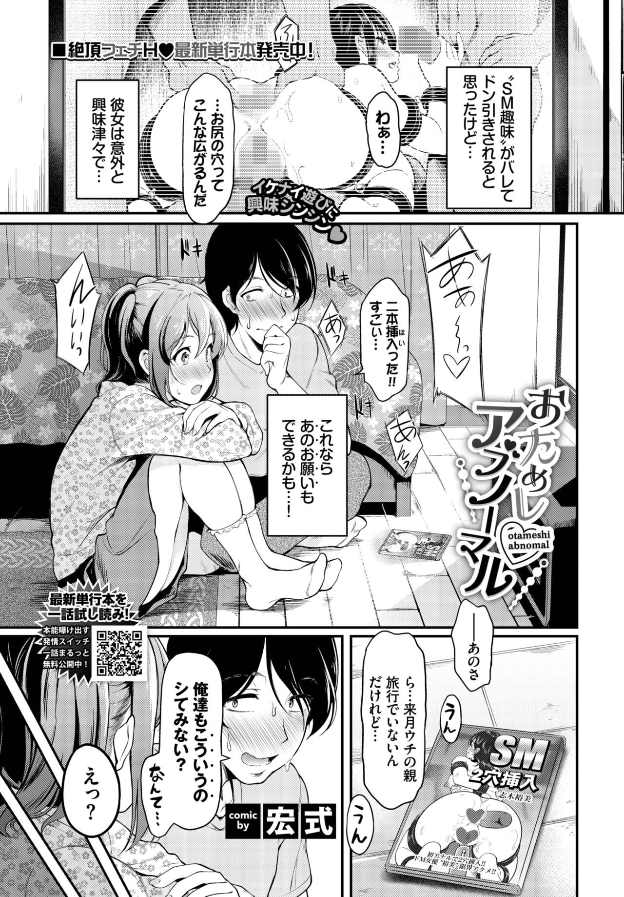 Page 265