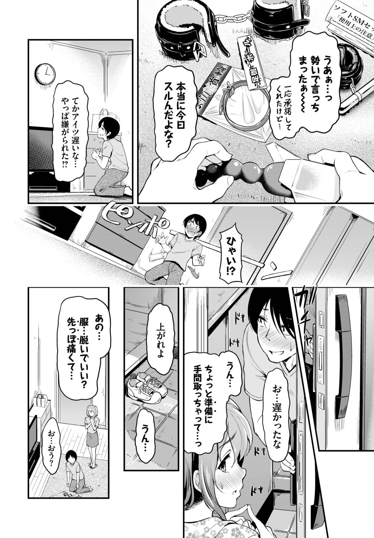 Page 266