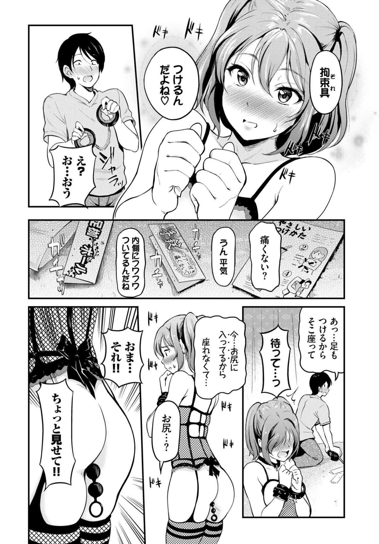 Page 268