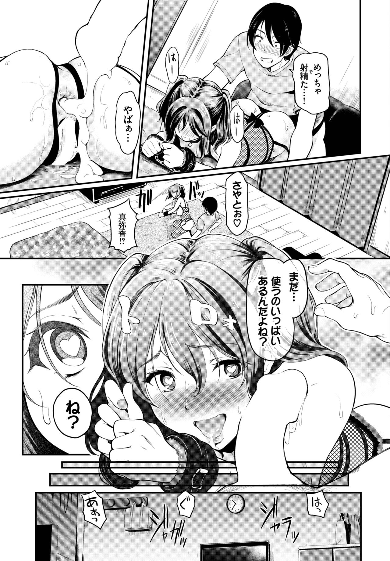 Page 277