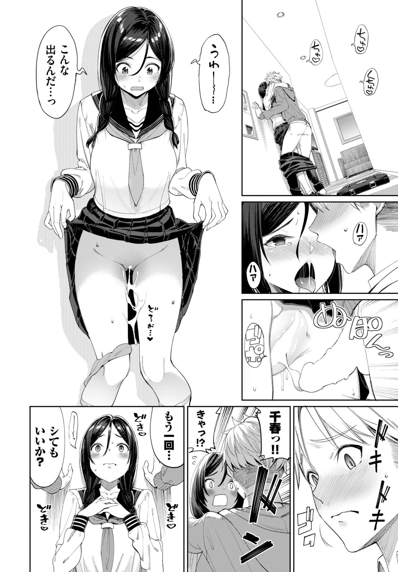 Page 28