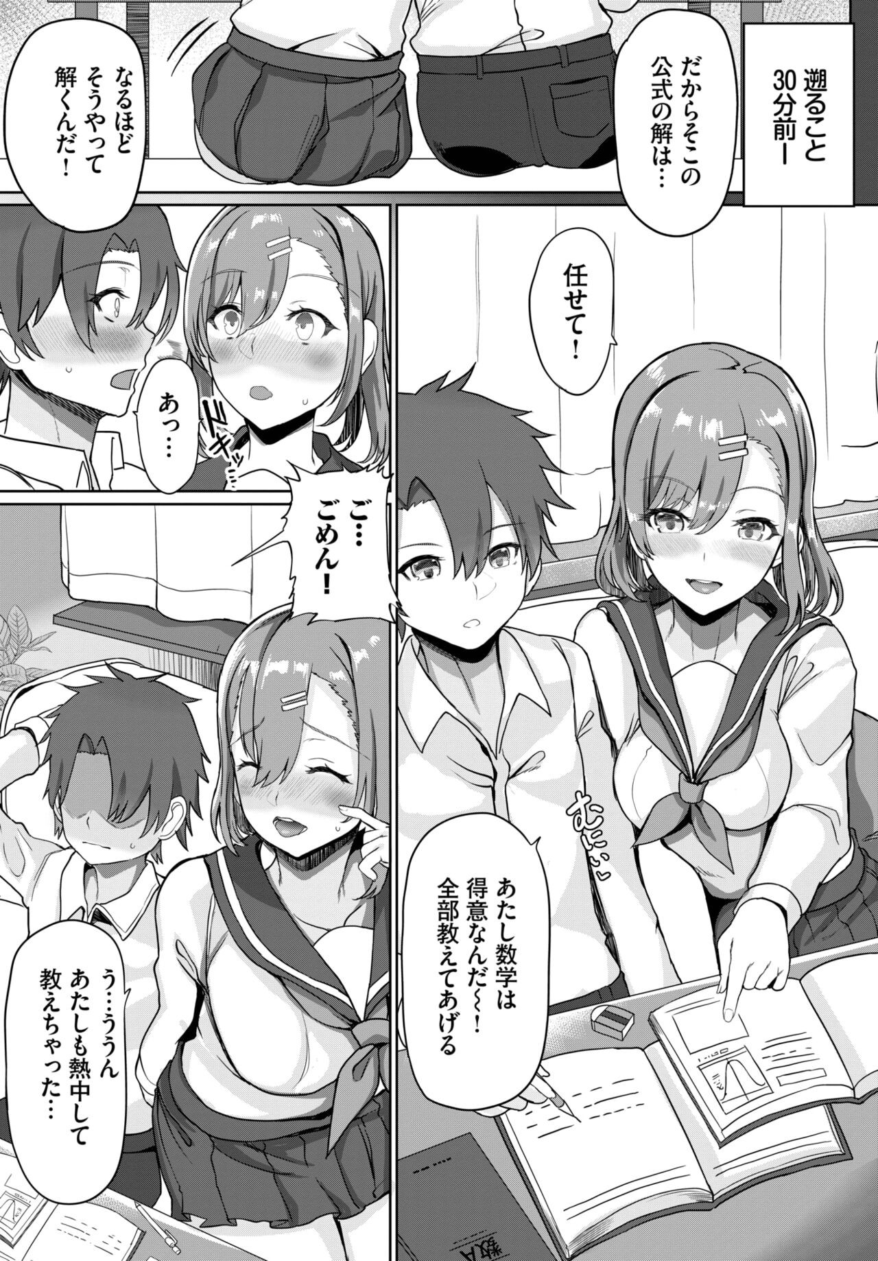 Page 284