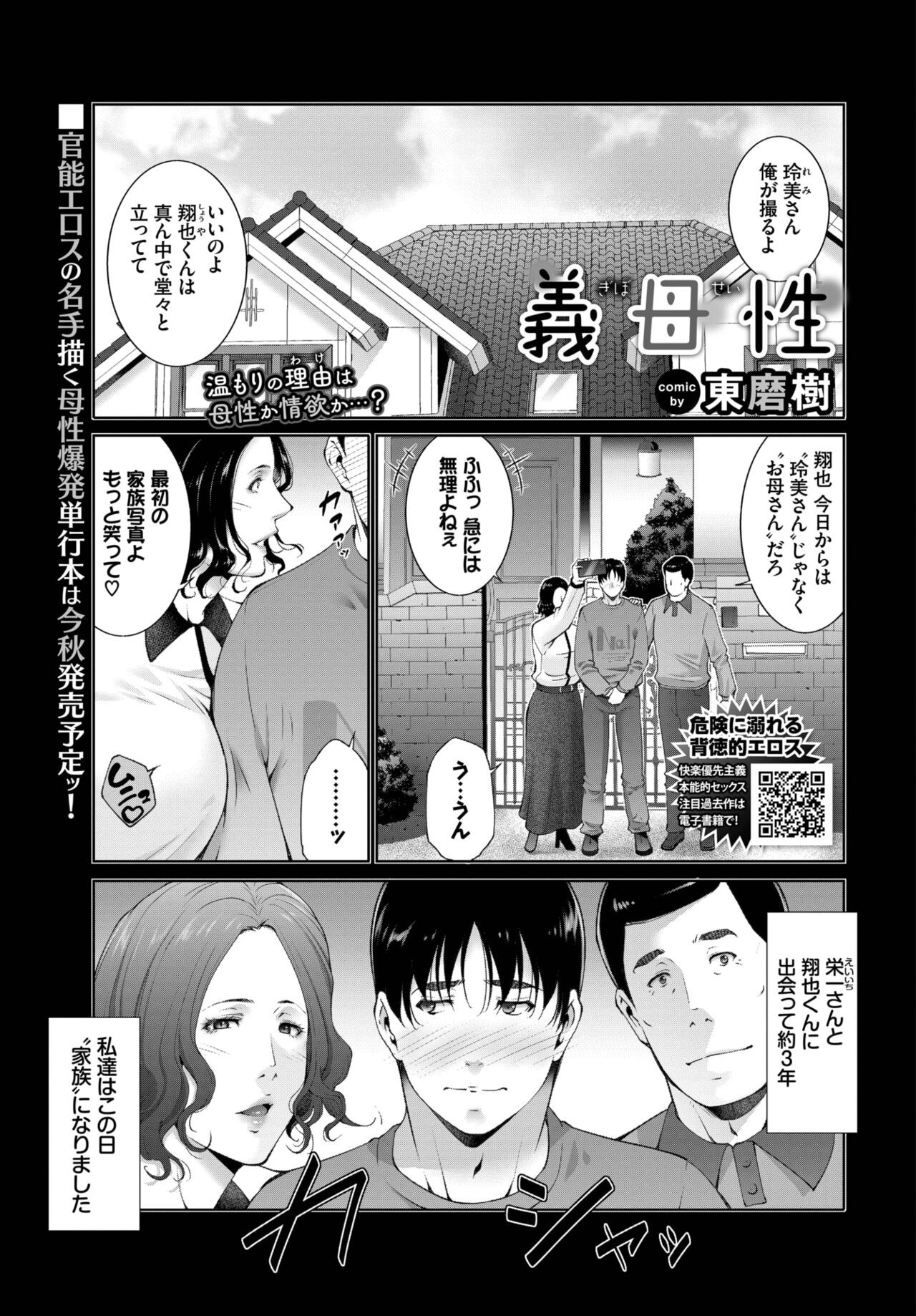 Page 303